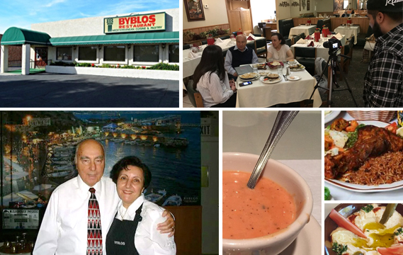 Byblos Restaurant Small Business Community Danelle Plaza Tempe AZ
